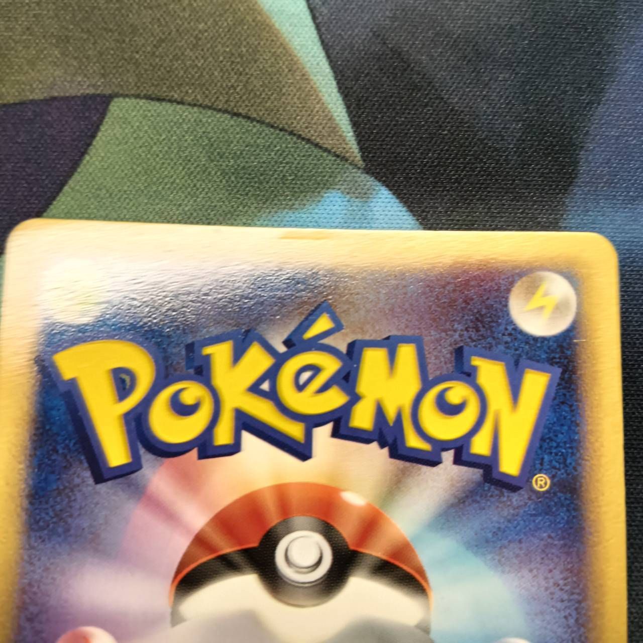 ポケモンカード Bランク エーフィ exHolo 041/106 金の空、銀の
