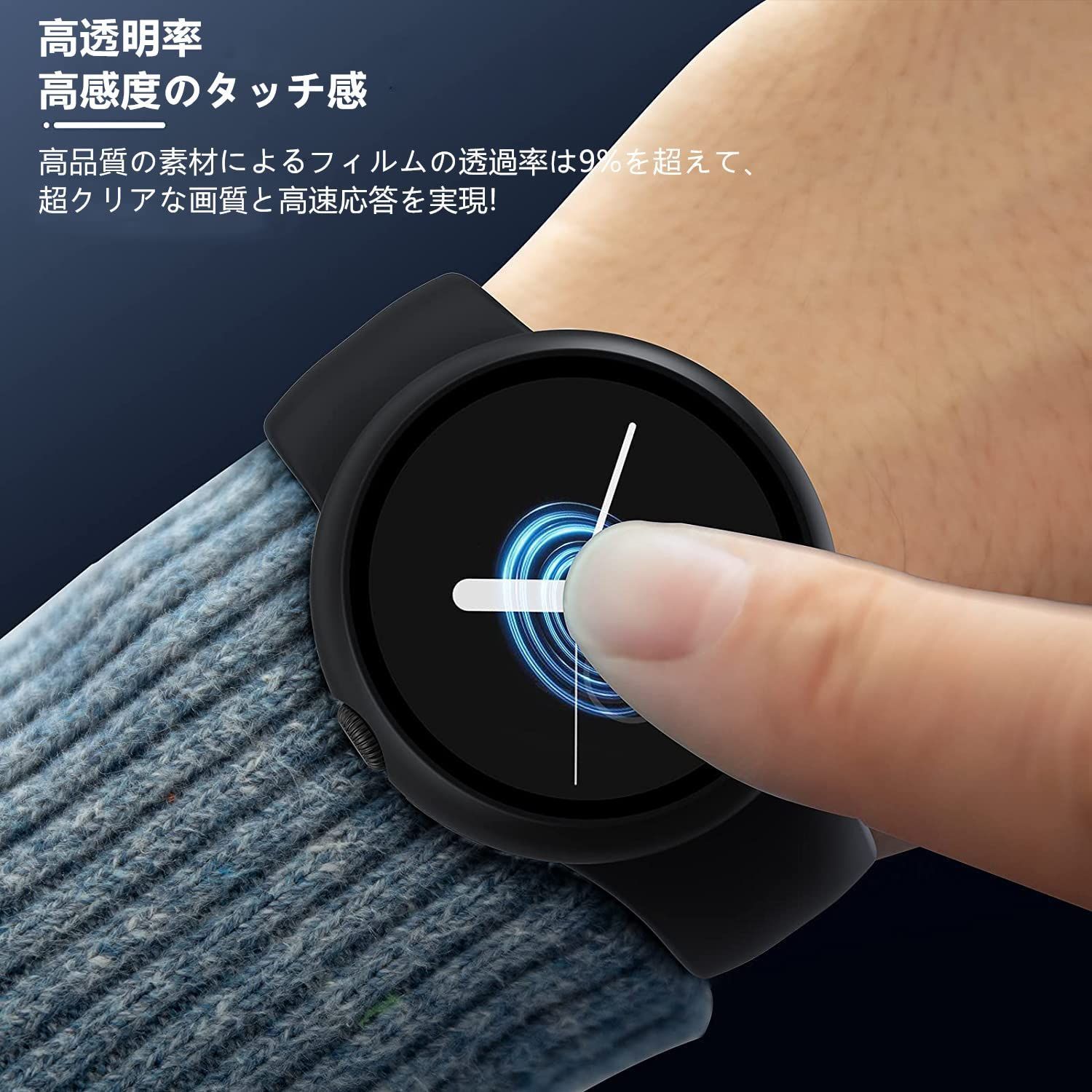 新着商品】Google Pixel Watch 2/Pixel Watch 1 用 ケース 保護 ガラス