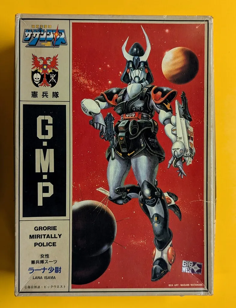 2025年最新】超時空騎団サザンクロス dvdの人気アイテム - メルカリ