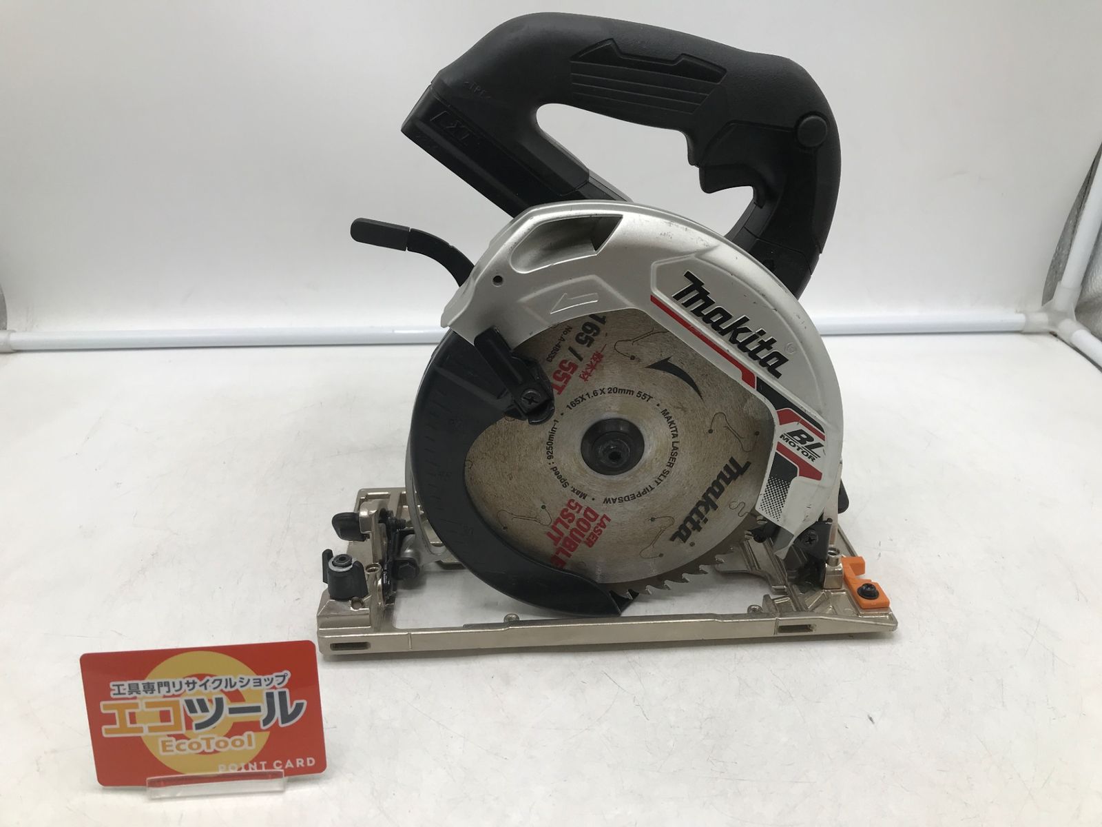 Makita|マキタ 18V 165mm充電式マルノコ HS631DZB 本体のみ 黒|Black ITSMOCM45610 エコツール岡崎岩津店 M01