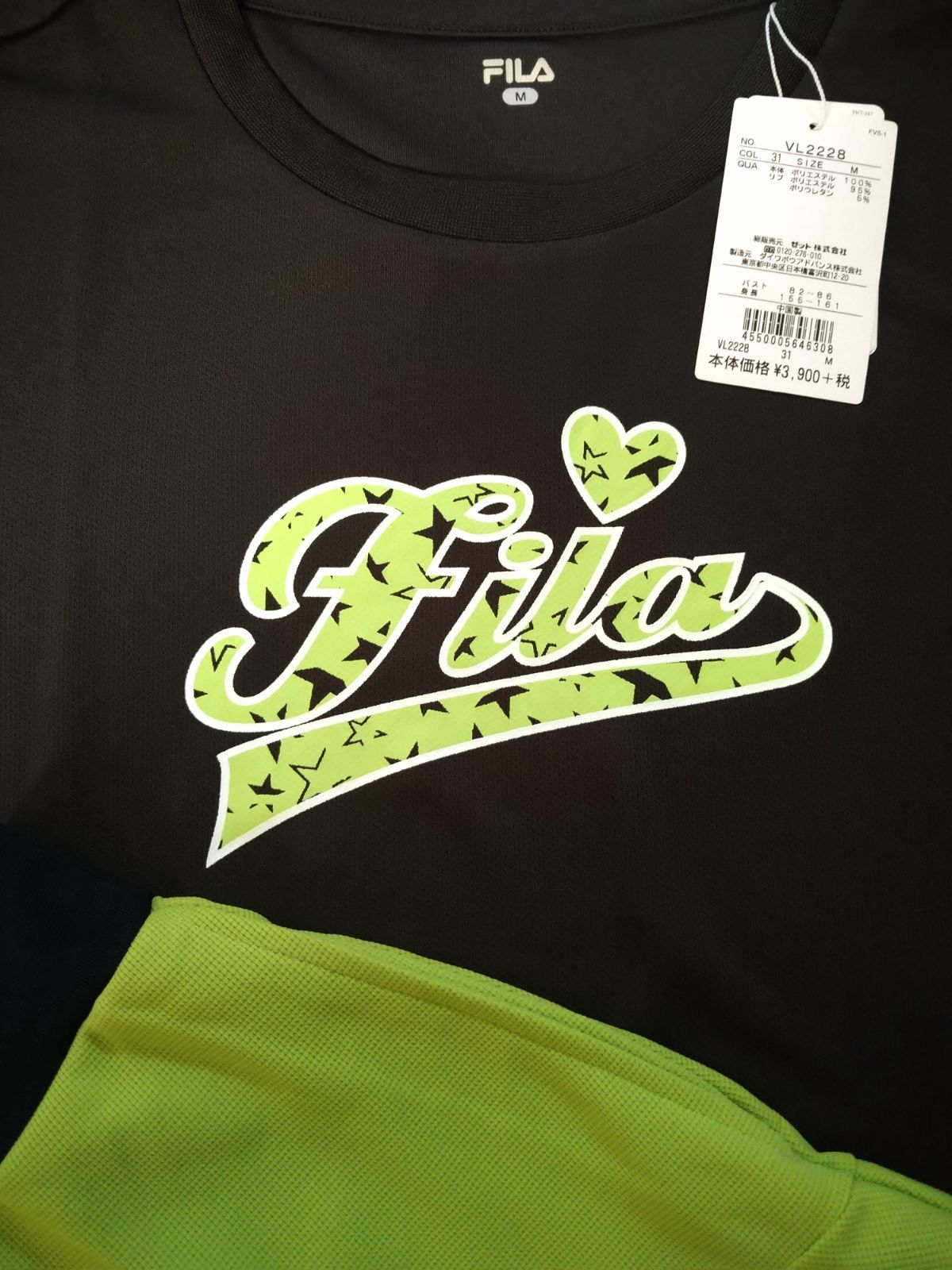 FILA フィラ テニス ウェア シャツ スコート 上下セット MS