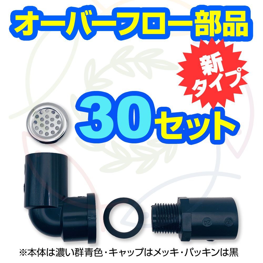 NV22オーバフロー加工済 杉板カバーセット　ビオトープ　メダカ 木枠カバー Dタイプ 22L》ビオトープ用 オーバフロー対策済み