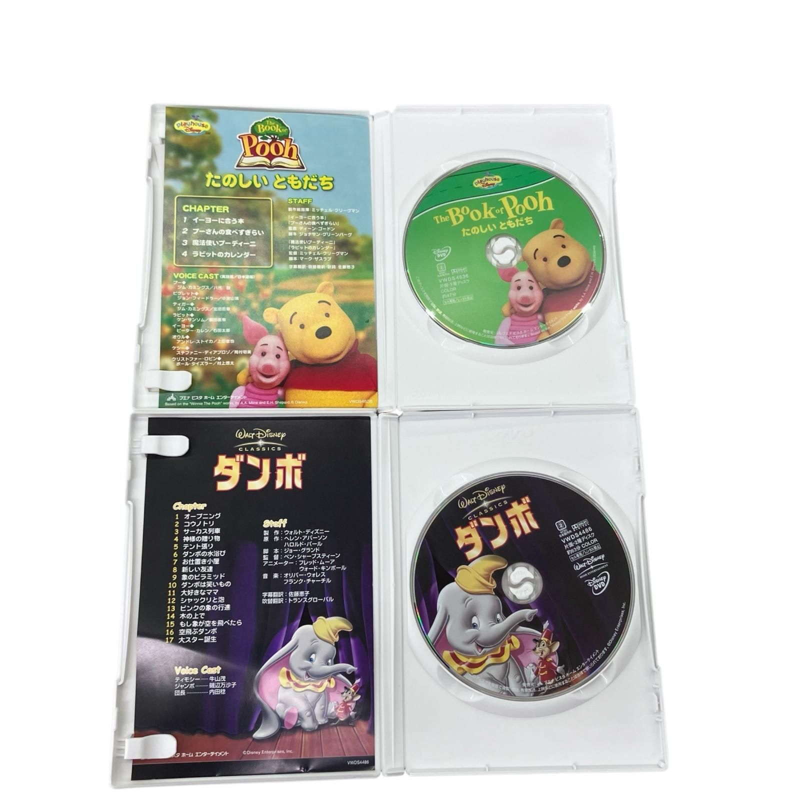 ディズニー作品 DVD 16枚 まとめ売り 最終値下げ☆ディズニーDVD16枚