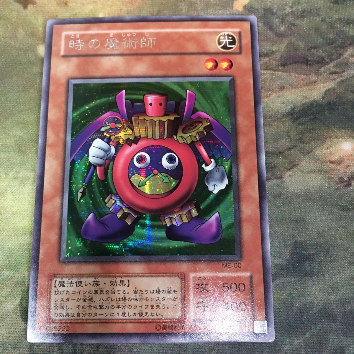 kw3 2 プラチナレア 貫通シク 2期 時の魔術師 シークレット ME-00 