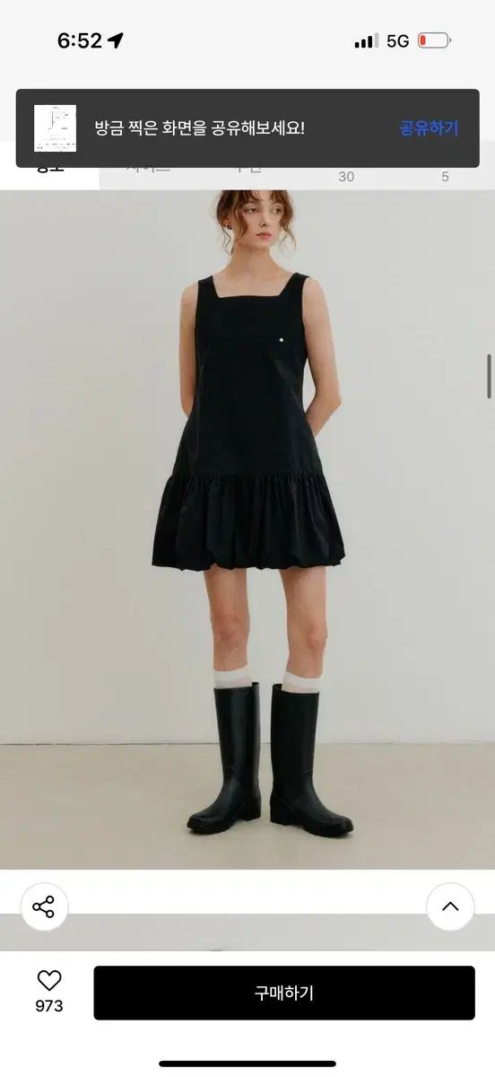 LOOKAST ルッケスト ララ バルーン ミニ ドレス 黒