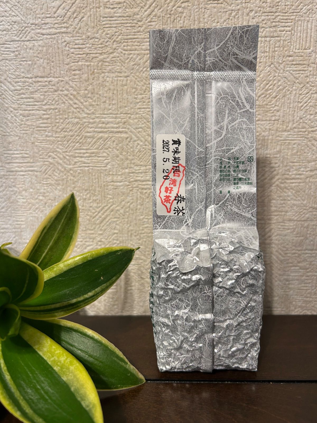 【台湾好茶】台湾茶 頂級 大禹嶺高冷茶150g 2025年春茶