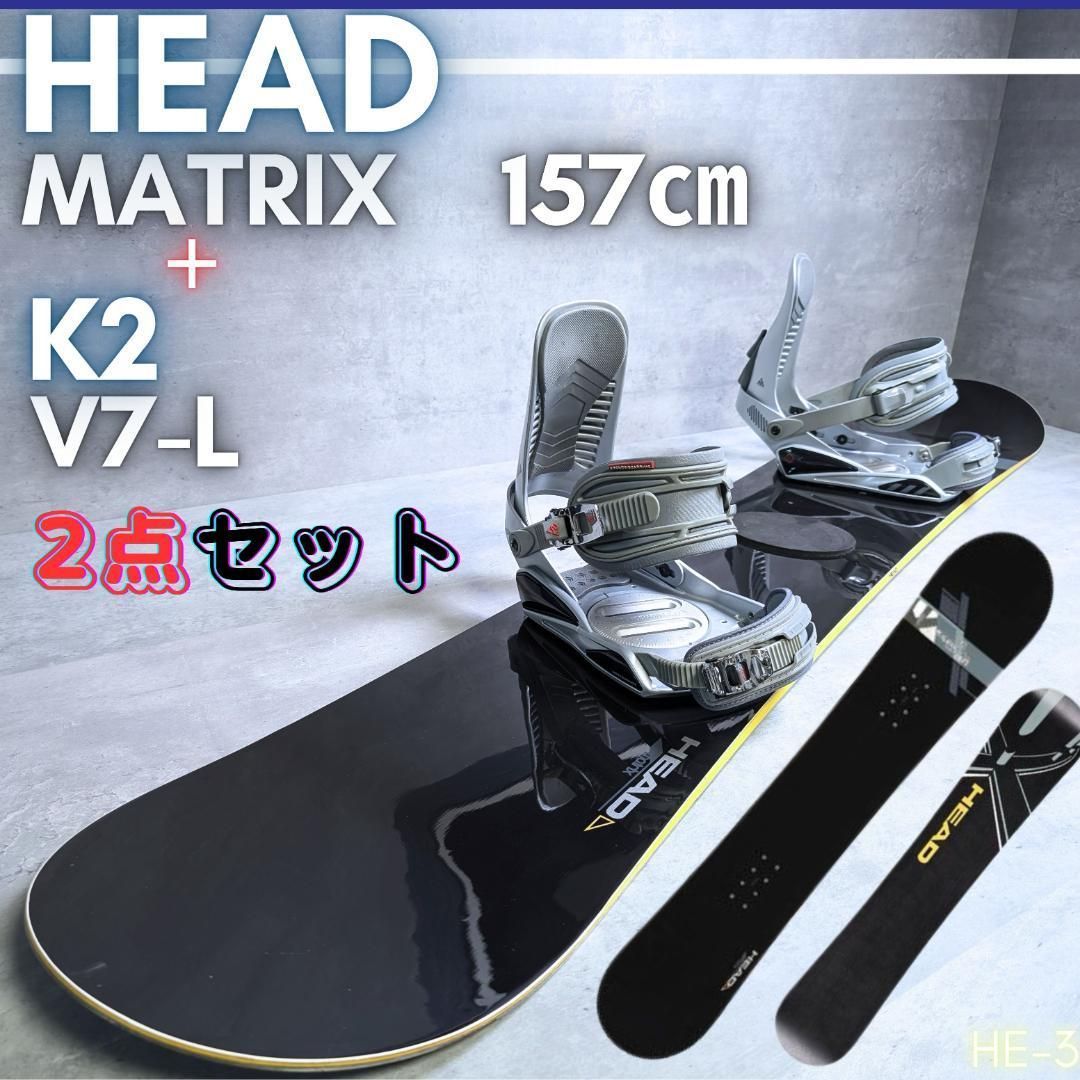 HEAD 　MATRIX　スノーボード　メンズ　ビンディング セット