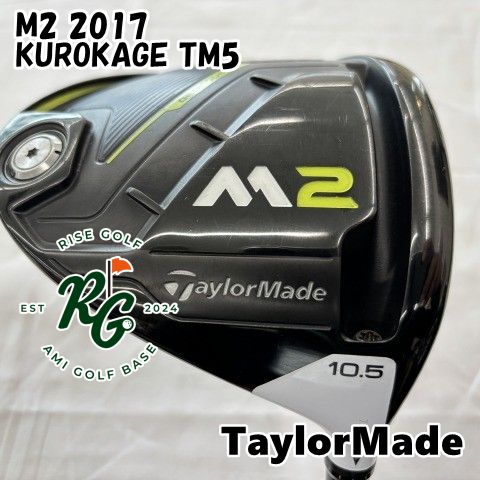ドライバー テーラーメイド M2 2017◆KUROKAGE TM5◆S◆10.5 4447
