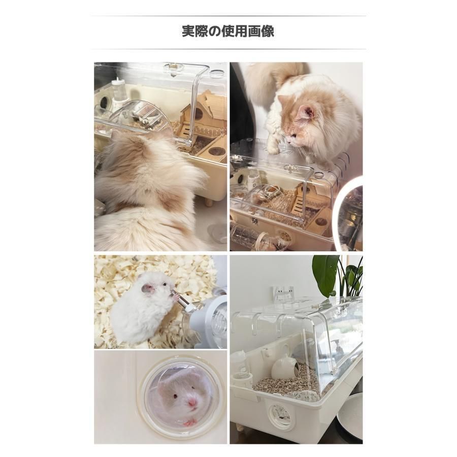 ハムスターケージ クリーンケージ アスレチック おもちゃ 砂場 トイレ