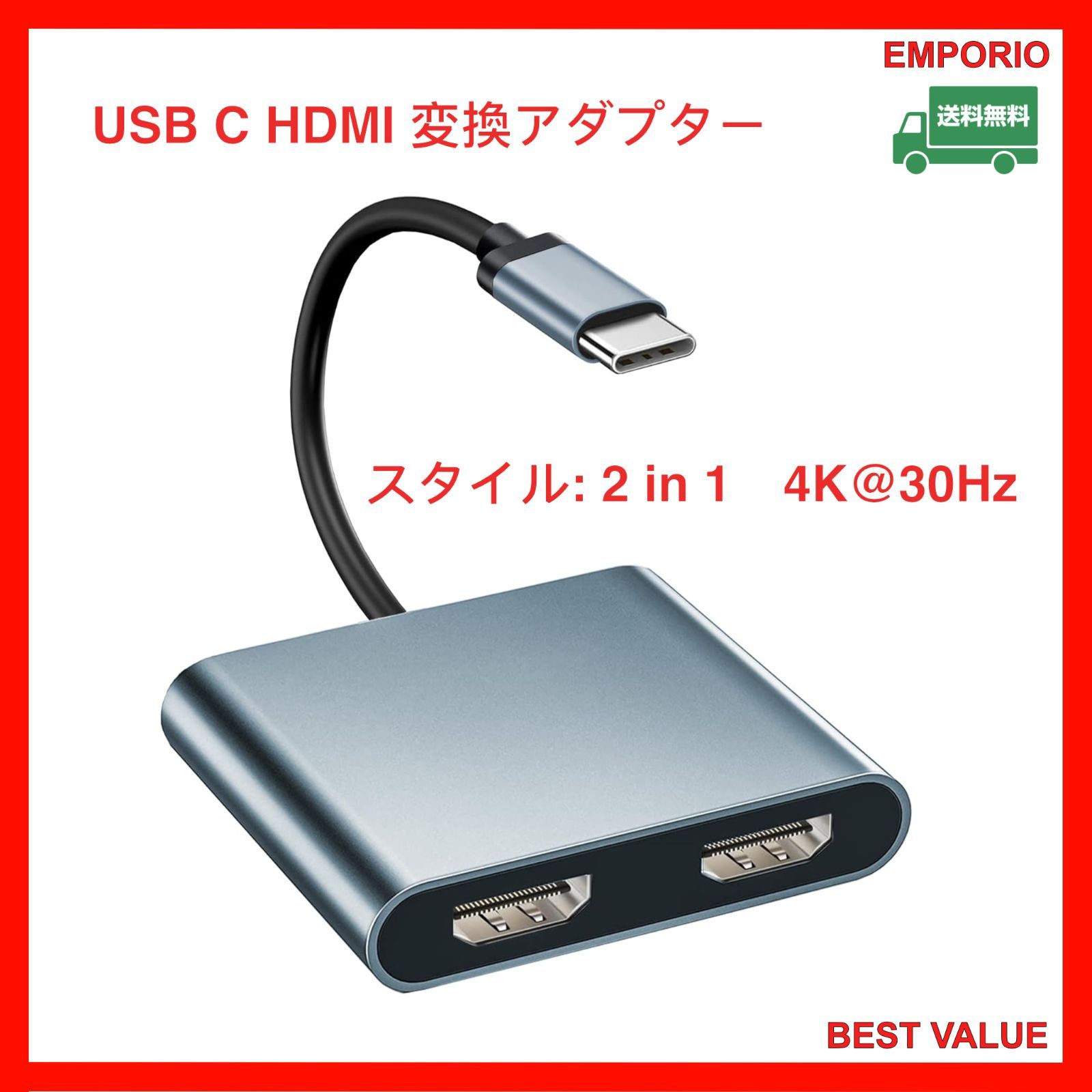 USB C HDMI 変換アダプター Aibilangose デュアル HDMI Type-C マルチディスプレイアダプタ 3画面 拡張 複