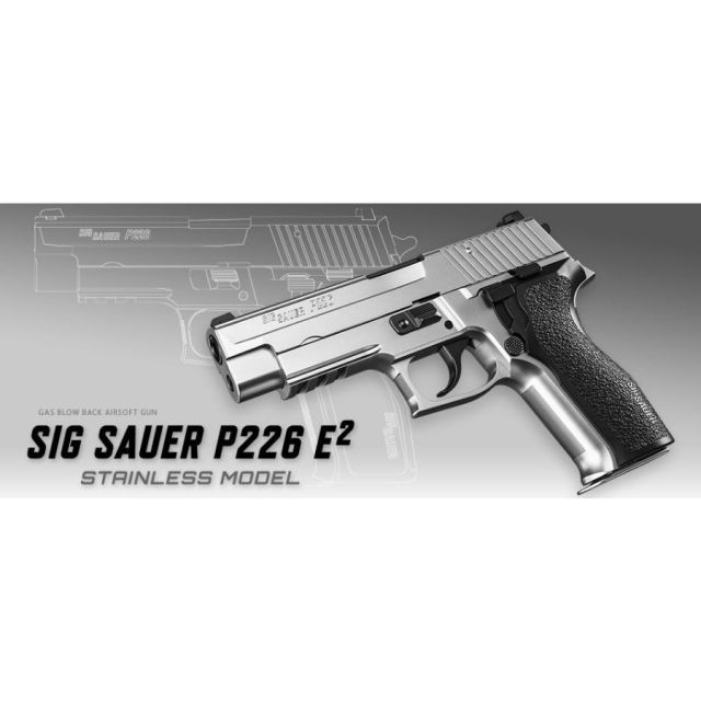 ガスブローバックシリーズ No.79 シグ ザウエル P226 E2 ステンレス 