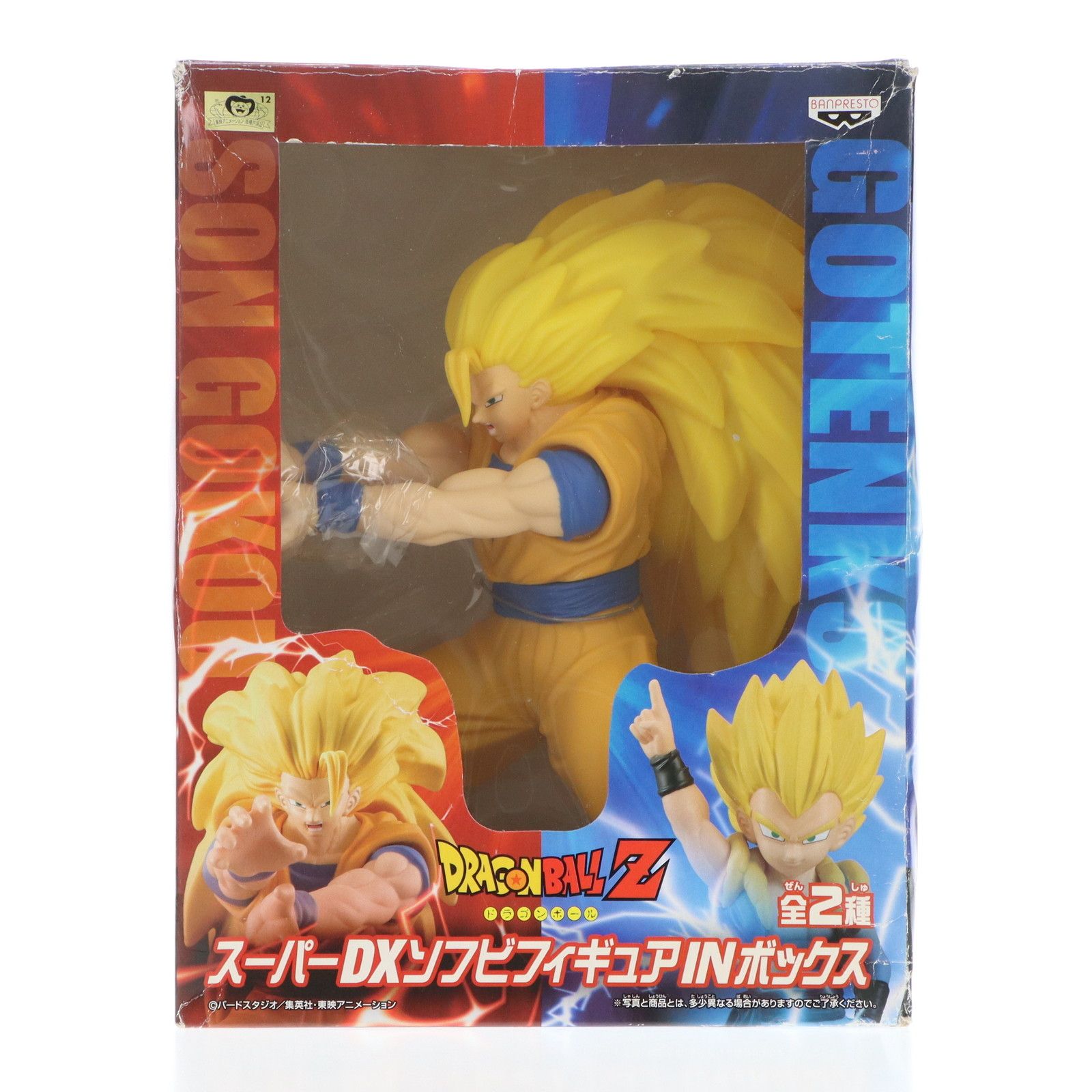 孫悟空(スーパーサイヤ人3) ドラゴンボールZ スーパーDXソフビ 孫悟空(スーパーサイヤ人3) ドラゴンボールZ スーパーDXソフビ
