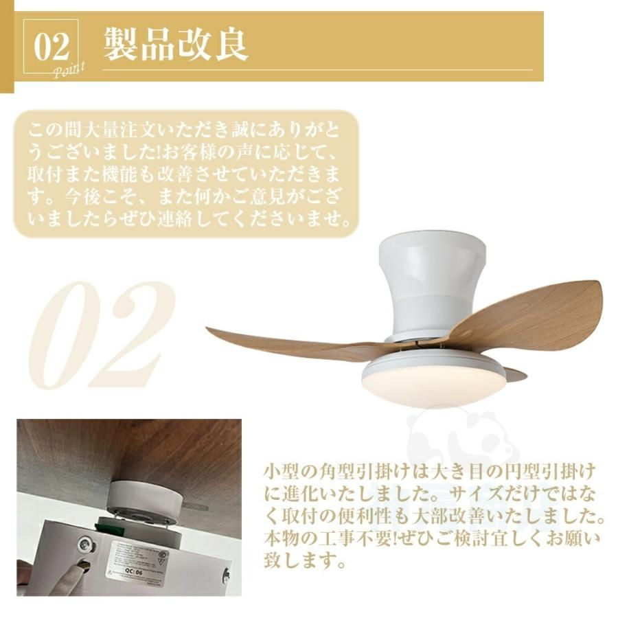 扇風機 静音
