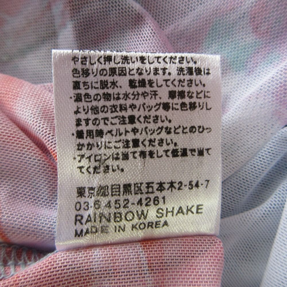 サイズF ブルー