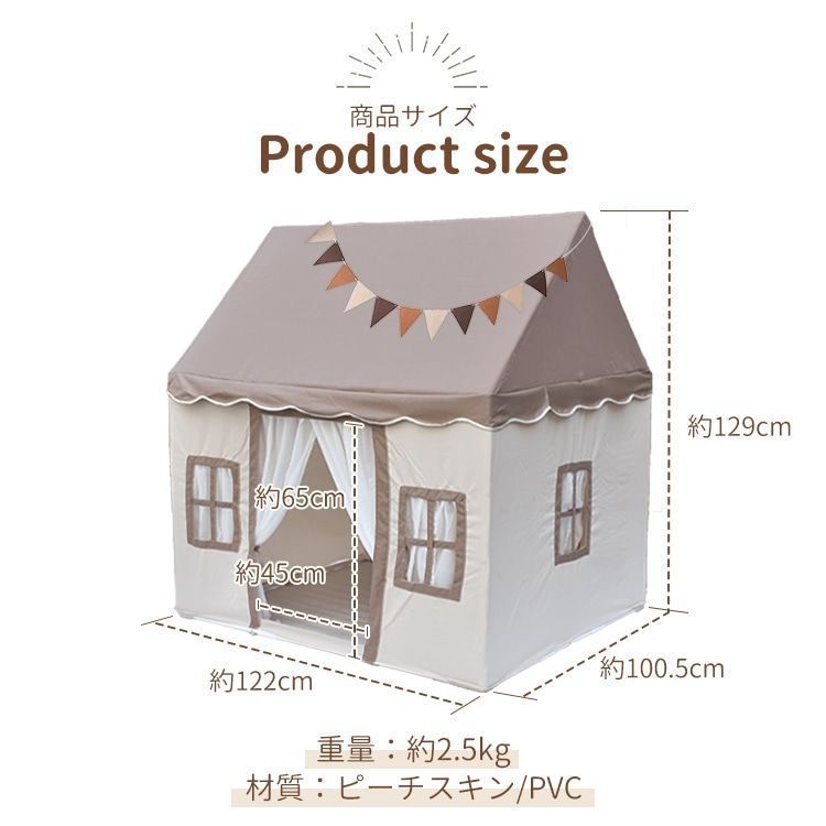 キッズテント ハウステント ゲームテント 子供テント ハウスタイプ 広い 通気性 屋根 窓付き おもちゃ収納 秘密基地 室内遊具 誕生日 クリスマス プレゼント