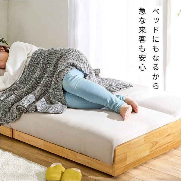 木飾り付ソファベッド