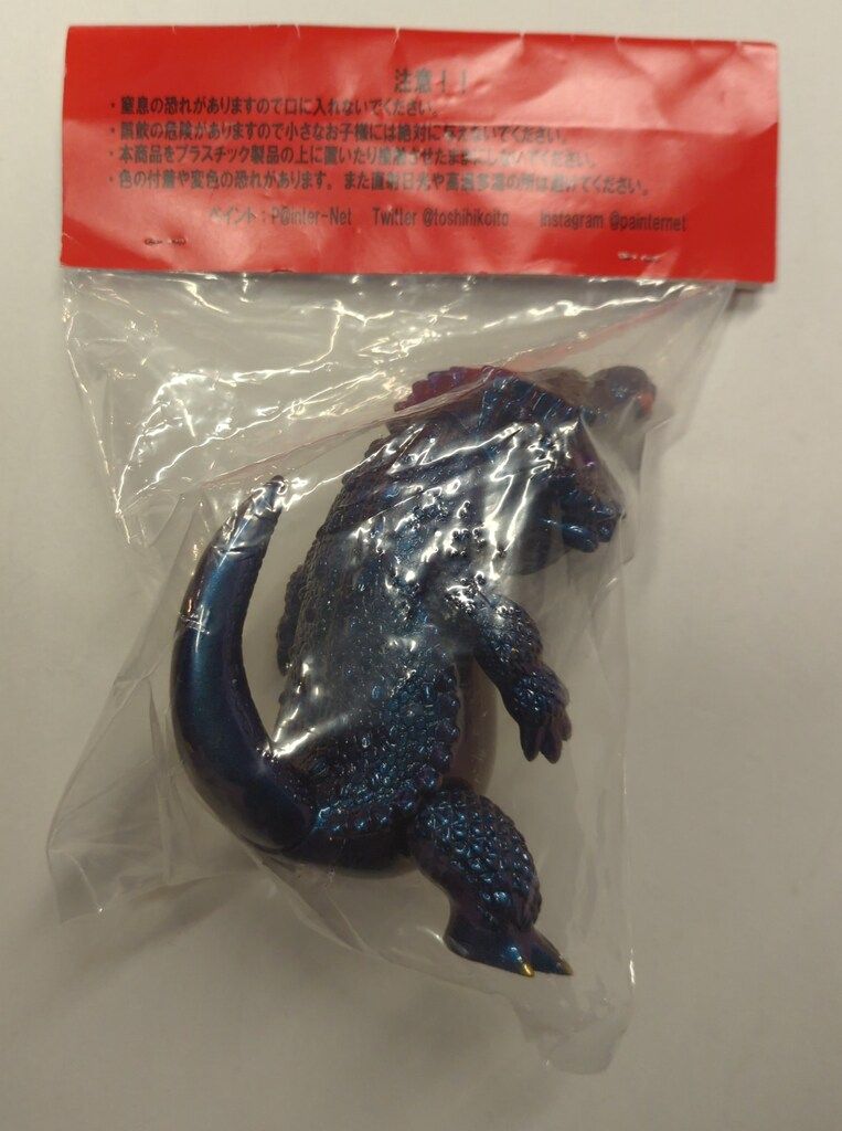 フトアゴン　マジョーラカラー　新品　ソフビ　ペインターネット フトアゴン マジョーラカラー 新品 ソフビ ペインターネット