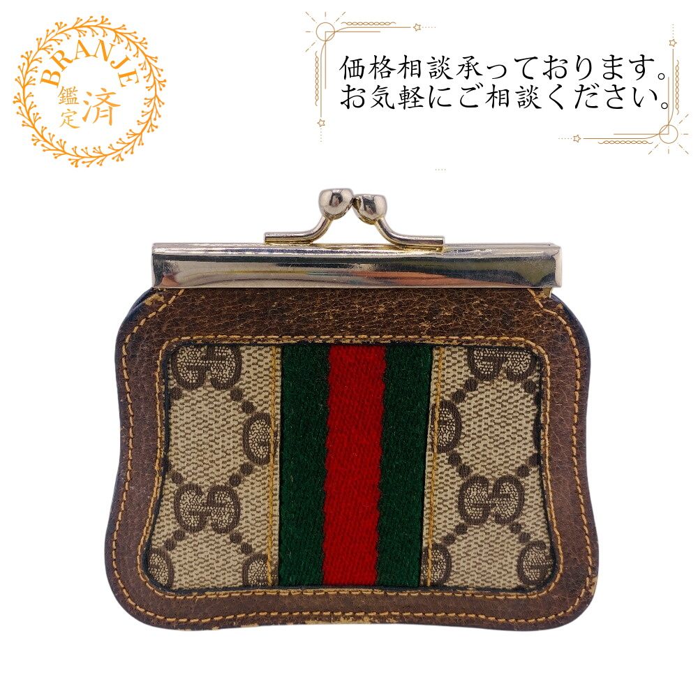 ５％OFF フォロワークーポン GUCCI グッチ がま口 グッチ シェリーライン GG コインケース 財布 ウォレット ブランド 小銭入れ ポケット カード ブラウン ユニセックス おすすめ 人気