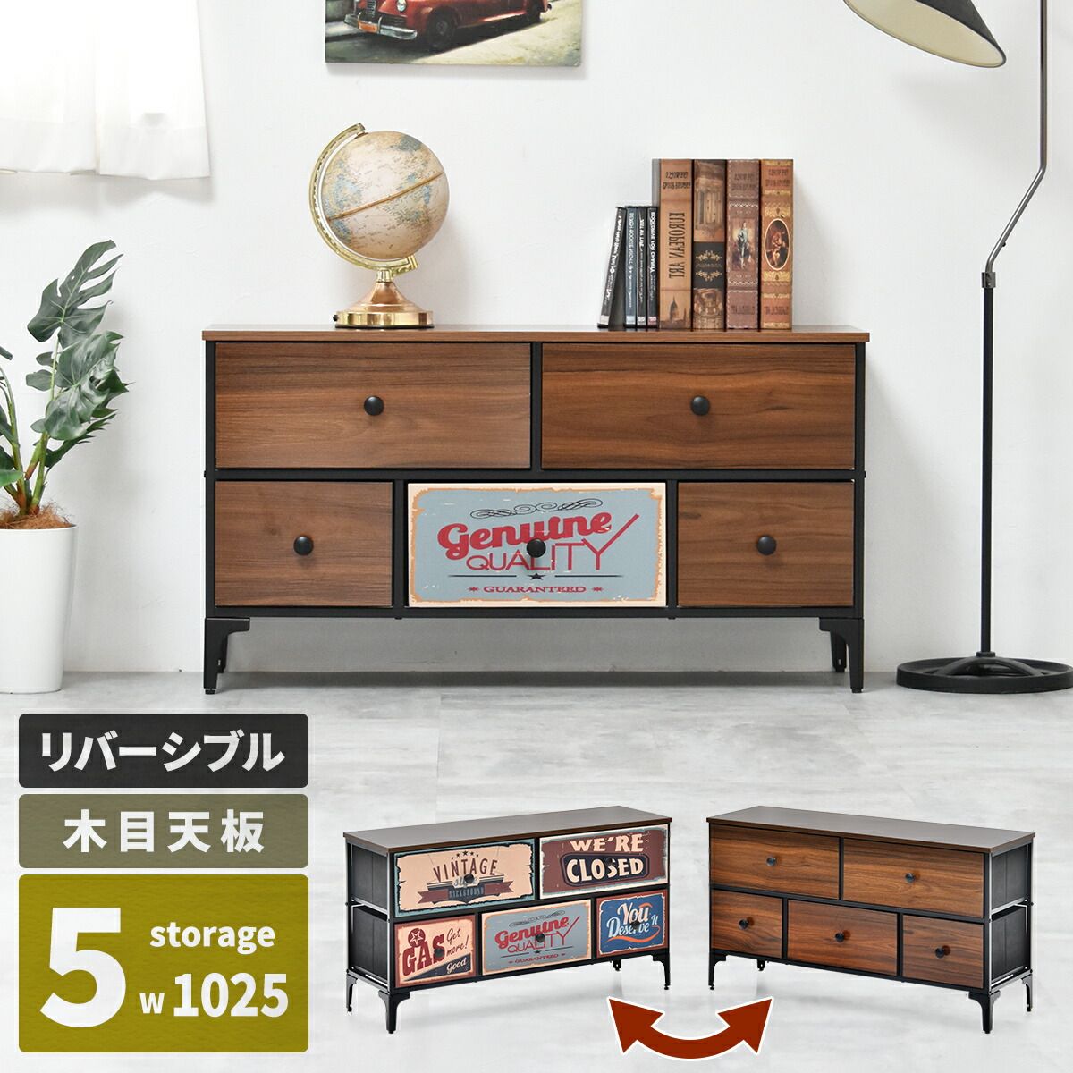 チェスト 2段 幅102 ファブリックチェスト リバーシブル ワイド 収納 
