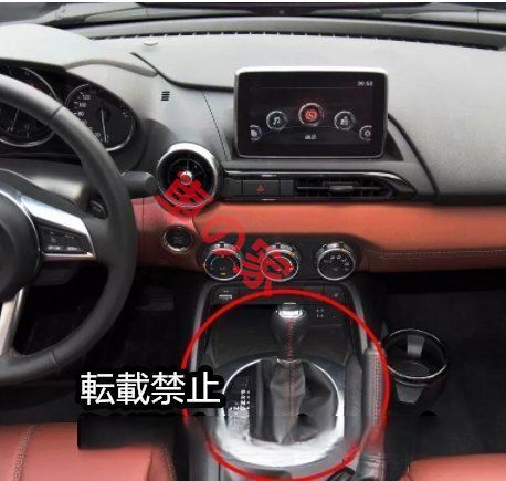 マツダMX5 ND5 RC ミアタ シフトリングステッカー カーボンファイバー改造 シフトノブリングカバー ギアシフトカバー