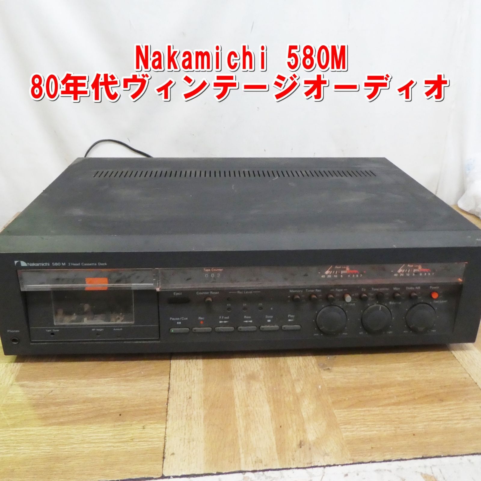 R212 Nakamichi 580M 80年代ヴィンテージオーディオ 通電OK |20