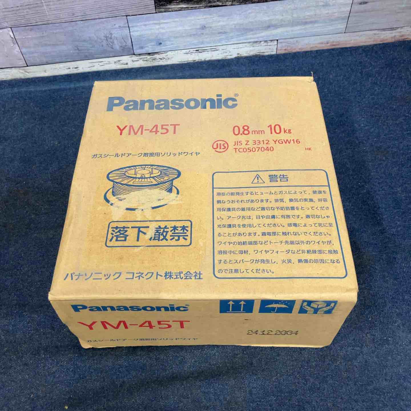 ソリッドワイヤ YM-45T 適用0.8mm 10kg 八潮店