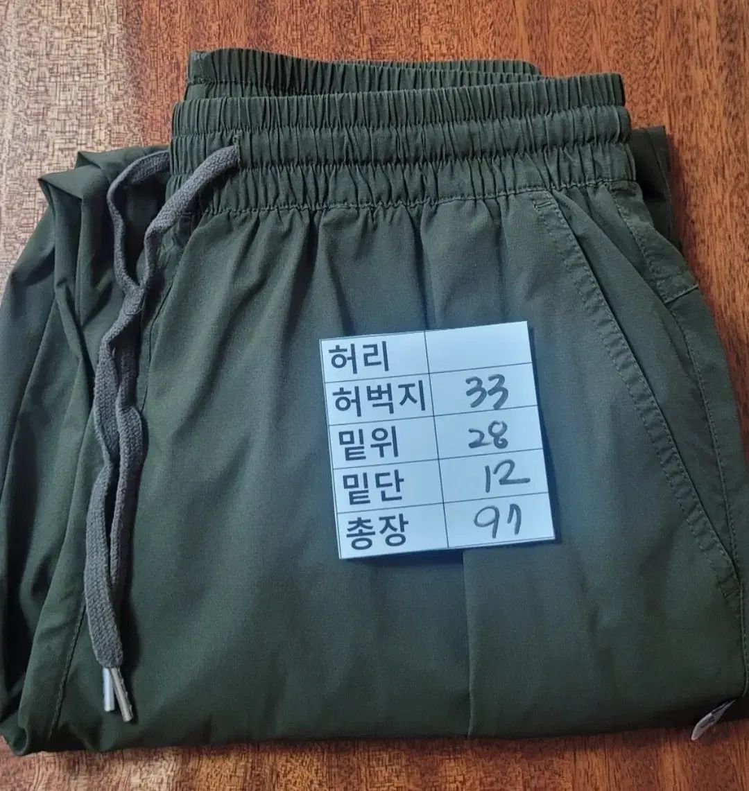 メンズ 32 33 インチ Lecaf ジョーカーパンツ (夏) ジョガーパンツ