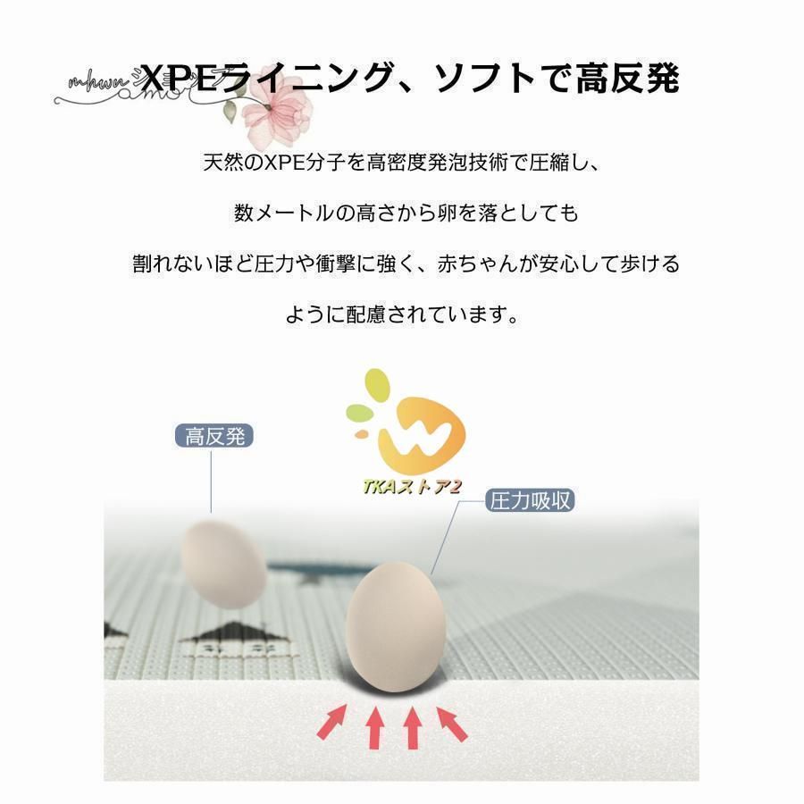 プレイマット