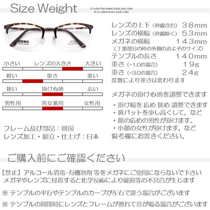 レトロでお洒落 老眼鏡 ハバナ ブラウン ブルーライトカット