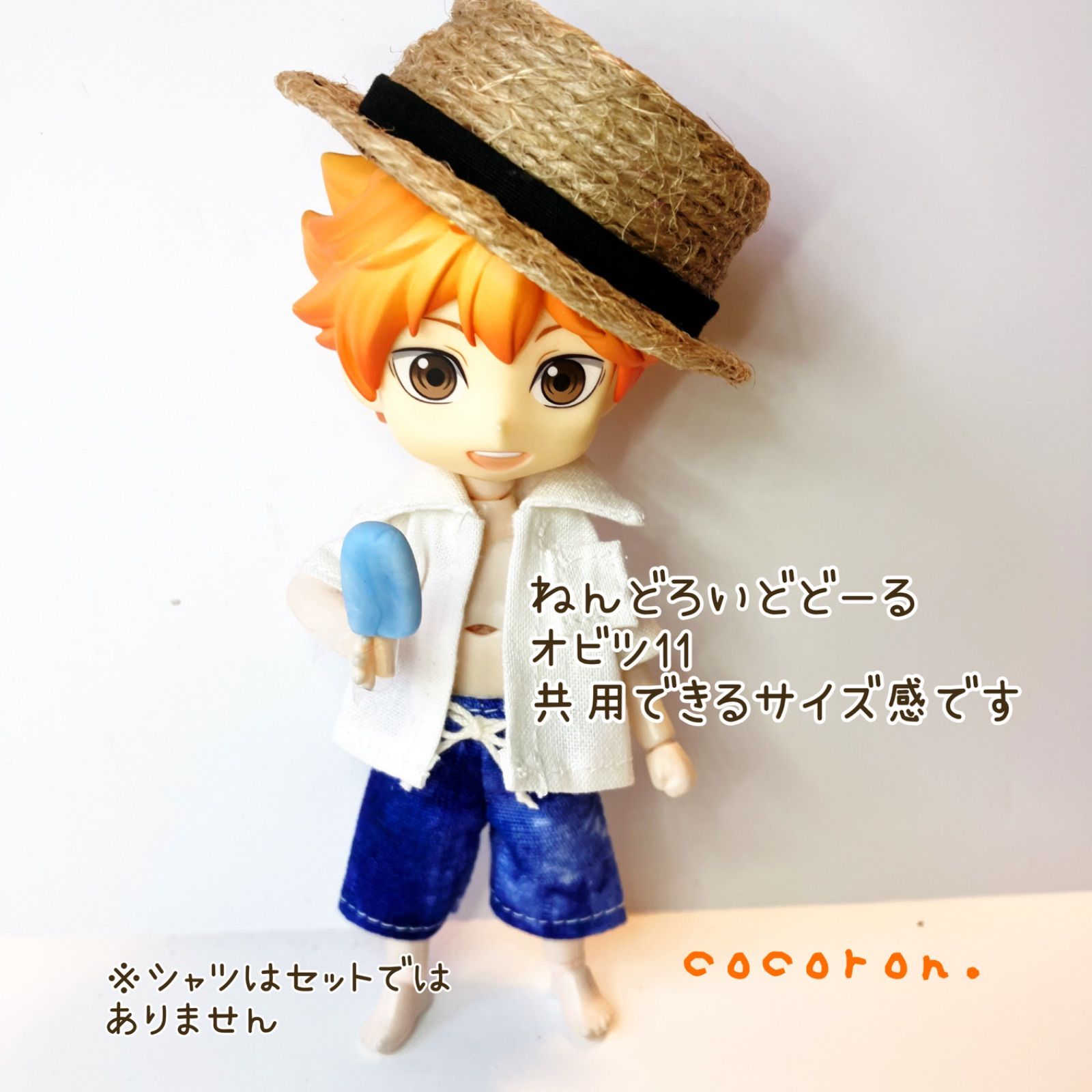 水着】 ねんどろいどどーる オビツ11 ドール服 - メルカリ