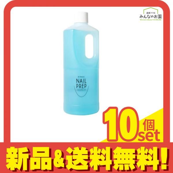 PREGEL プリジェル ネイルプレップ 除光液 1000mL 10個セット
