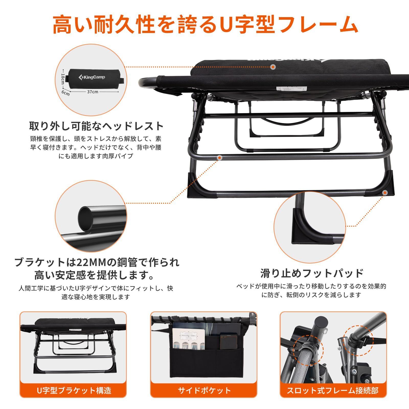 KingCamp 折りたたみ式リクライニングベッド 200x68cm 楽天市場】KingCamp サマーベッド 折りたたみベッド コット 3way