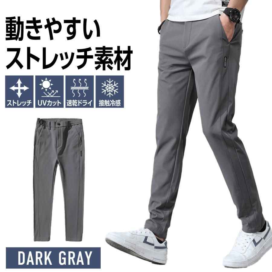 ゴルフパンツ メンズ ダークグレー ゴルフウェア ストレッチ ボトムス