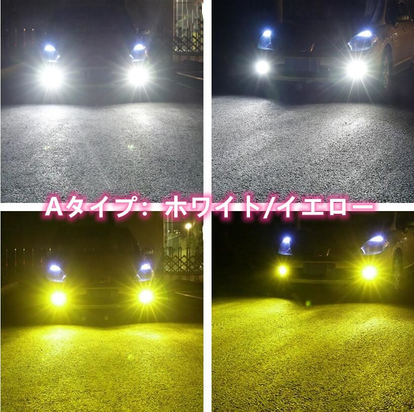 レジアスエース 3型/4型/5型 KDH/TRH2##系 H25.12～ 車検対応 爆光 2色