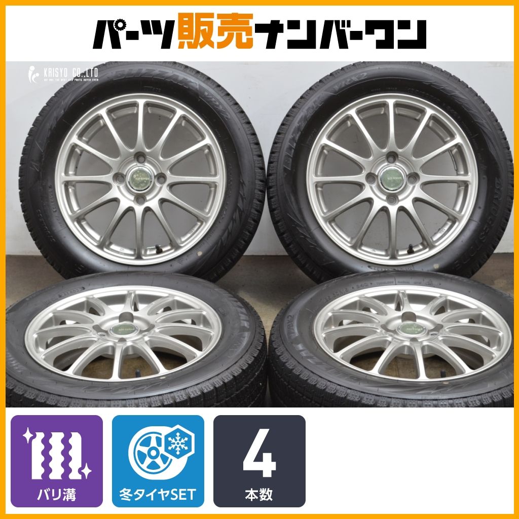 超バリ溝 製 エコフォルム 15in 5.5J 52 PCD100 ブリヂストン ブリザック VRX2 185 60R15 フィット シャトル グレイス アクア