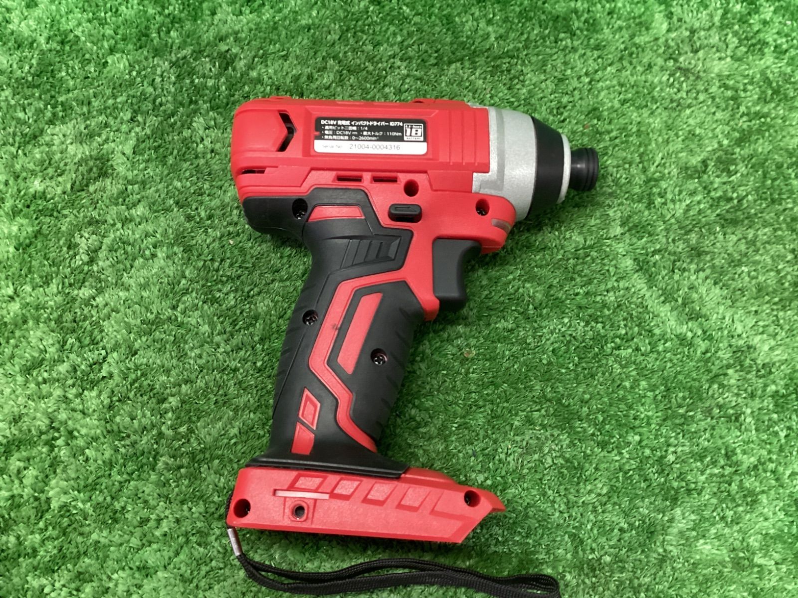 アストロプロダクツ インパクトレンチ 18V AP(アストロ