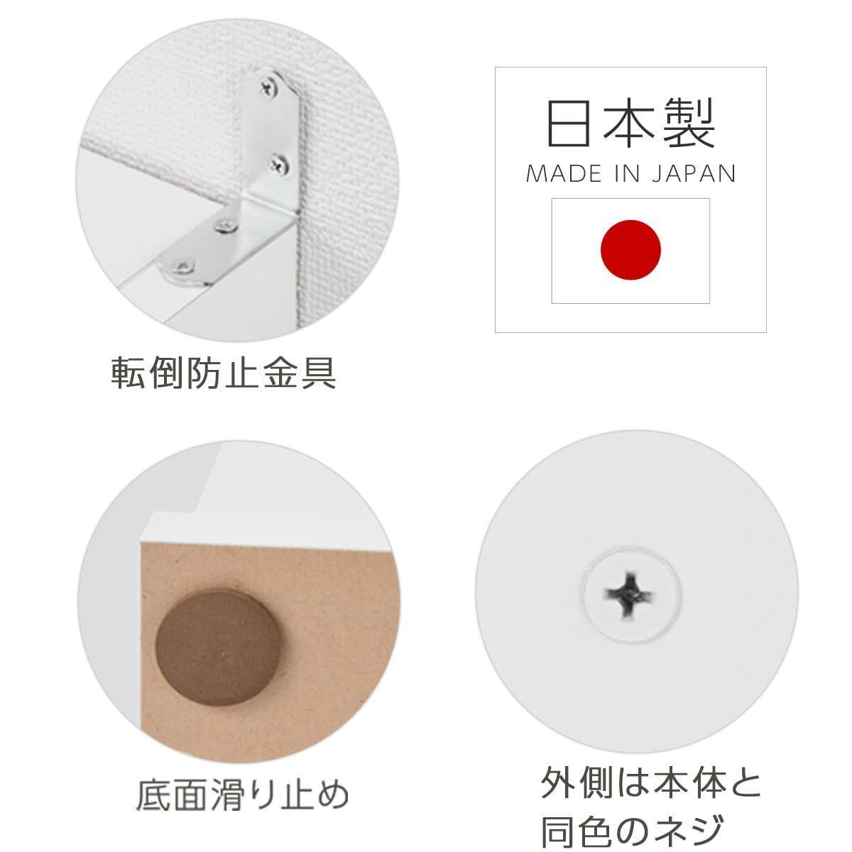 数量 トイレットペーパー