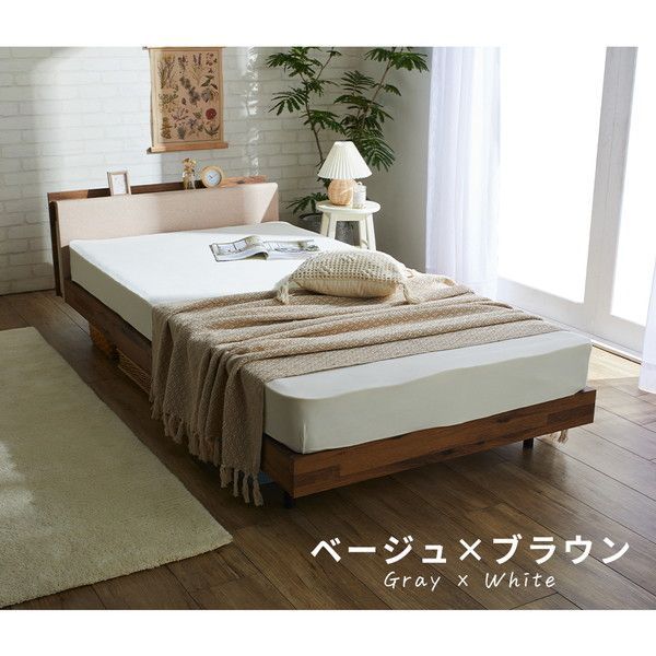 スタイリッシュすのこベッド