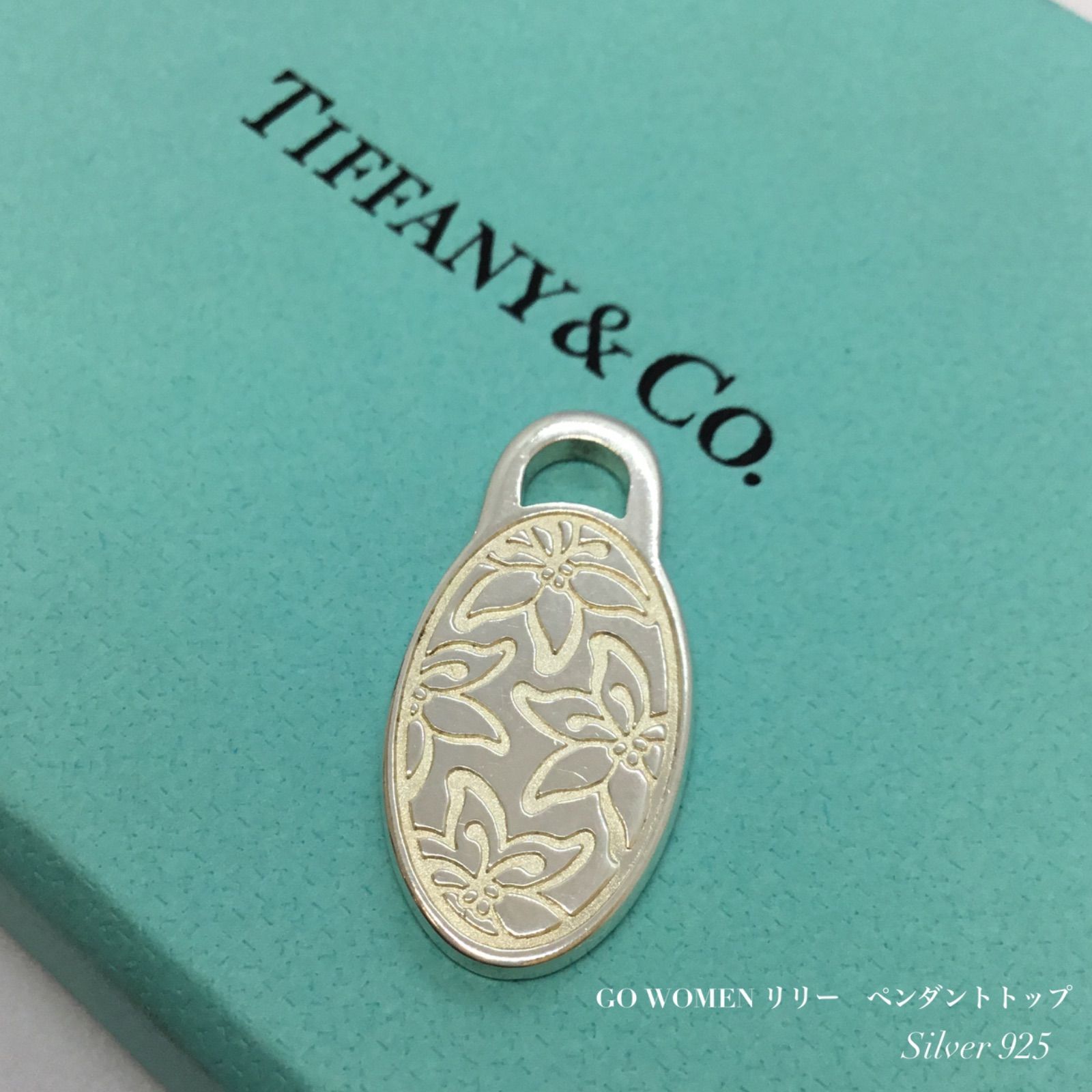 TIFFANY&Co. ティファニー／ GO WOMEN リリー(百合) ペンダントトップ