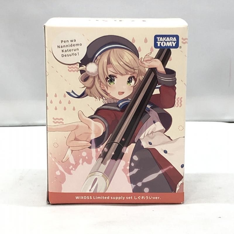 中古】ｻﾌﾟﾗ_S）タカラトミー WIXOSS Limited supply set しぐれういver. 未開封品 [97] - メルカリ