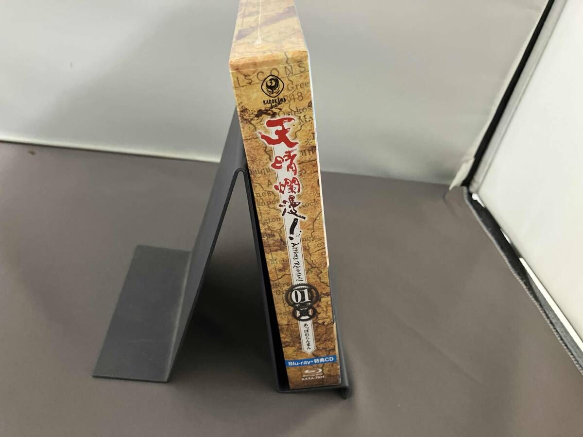 未開封品】 BD 天晴爛漫! 第1巻 Blu-ray - メルカリ