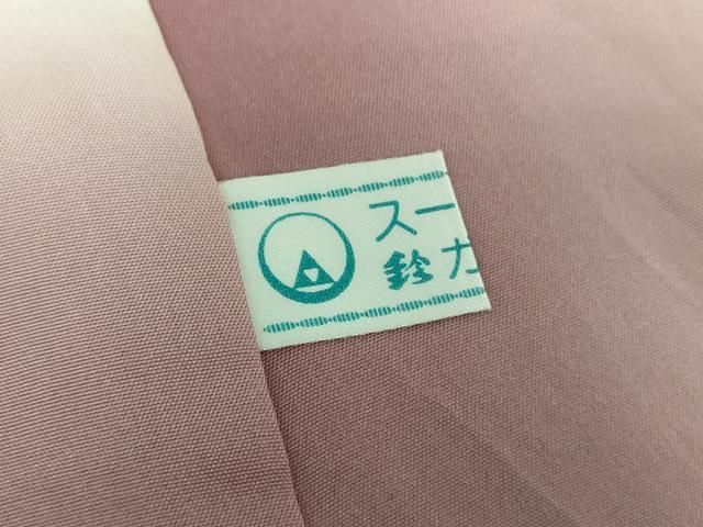 平和屋着物○生紬 訪問着 風景花文 金彩 鈴乃屋扱い 正絹 逸品