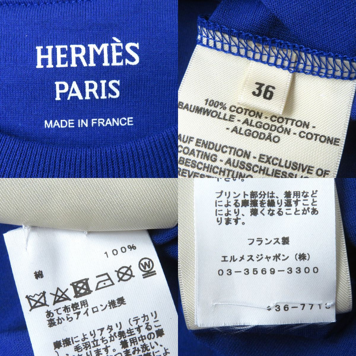 ドンドン見直し】未使用品△正規品 HERMES エルメス 23SS