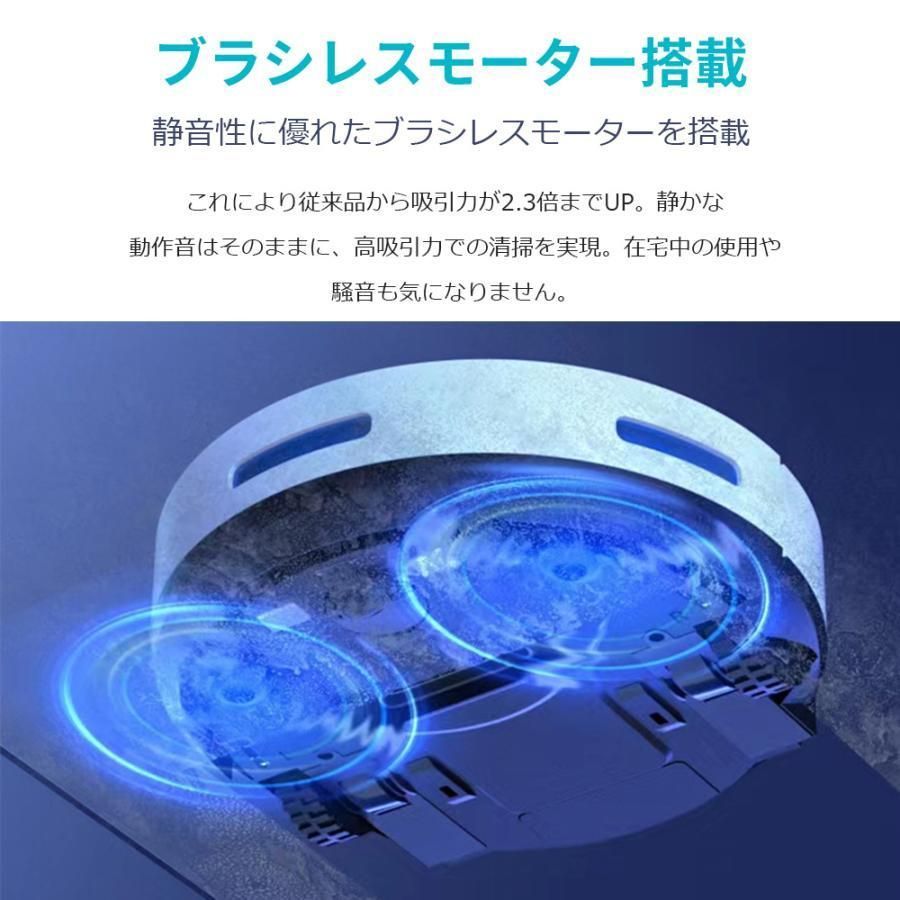 ロボット掃除機 水拭き両用 超薄型 省エネ 3000Pa強力吸引力 静音 多様