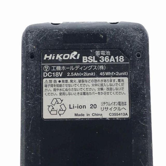 ☆中古品☆HiKOKI ハイコーキ 36V 2.5Ah 純正 マルチボルトバッテリー BSL36A18 リチウムイオンバッテリー 蓄電池 充電池 96381