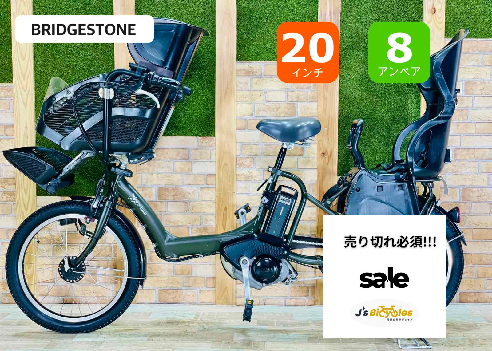 超破格☆】【BRIDGESTONE】アンジェリーノ【グリーン系】【人気