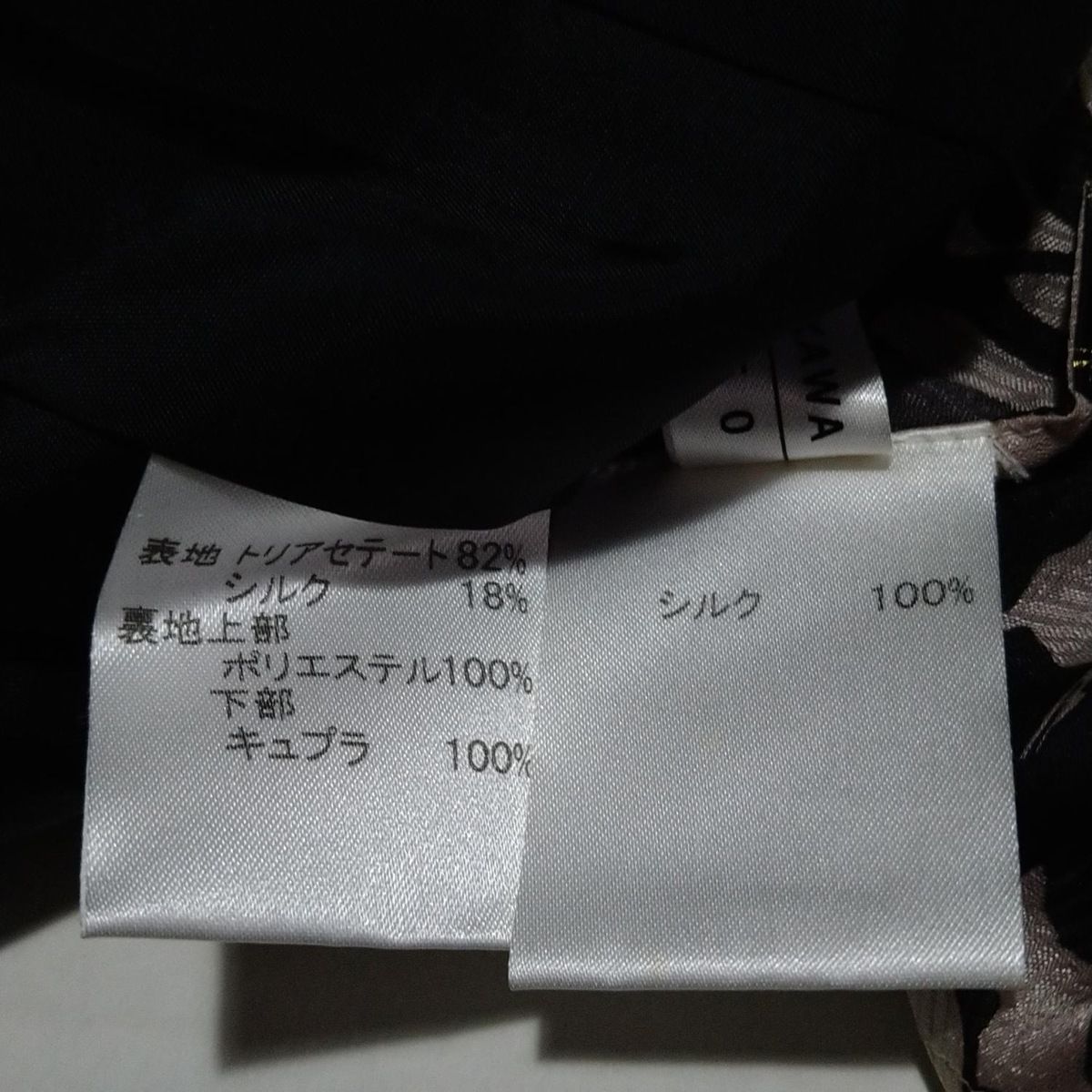レディース -