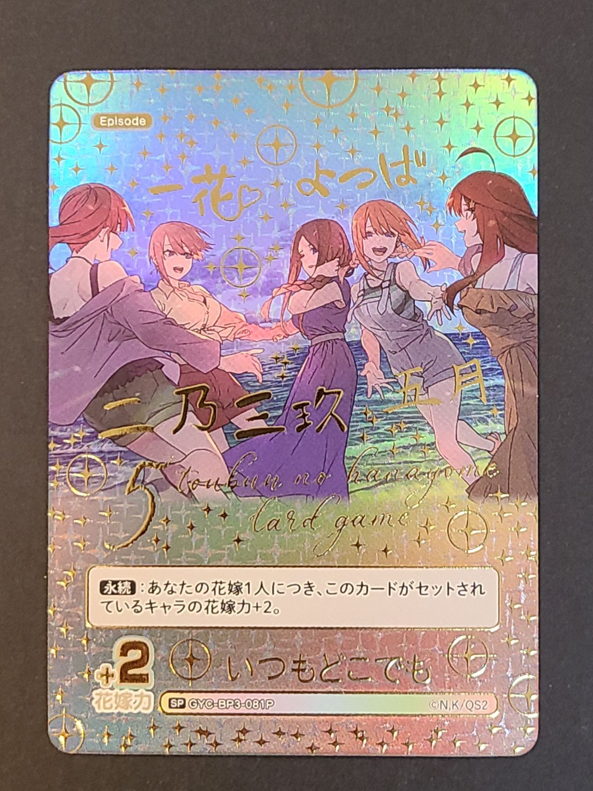 GD00055392.default.1.t1.jpg