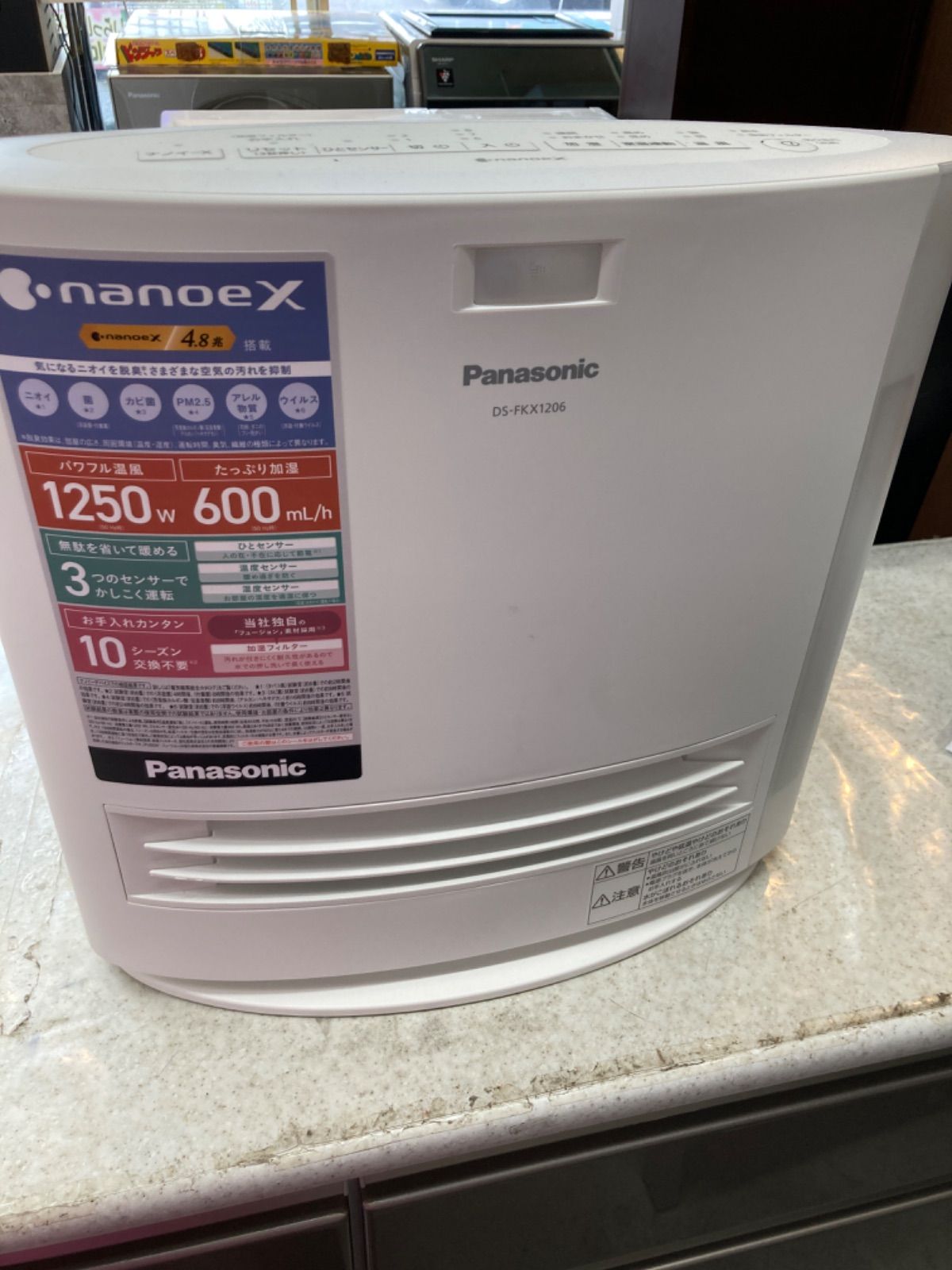 OSAKA GAS リンナイ ガスファンヒーター RC-Y4001E 23年製 ガスファンヒーター － リンナイ OSAKA GAS リンナイ ガスファン