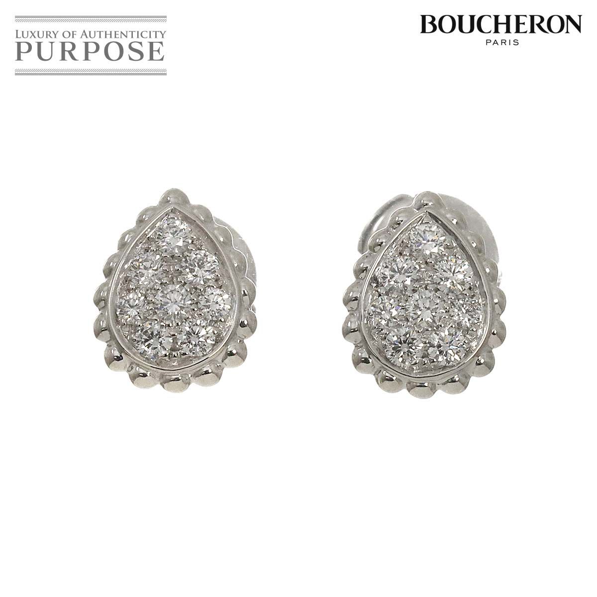 ブシュロン BOUCHERON セルパンボエム ダイヤ ピアス XS K18 WG